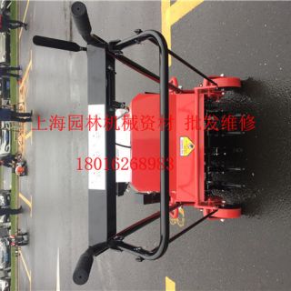 上海草坪打孔機，卡夫打孔機，提供售后服務(wù)